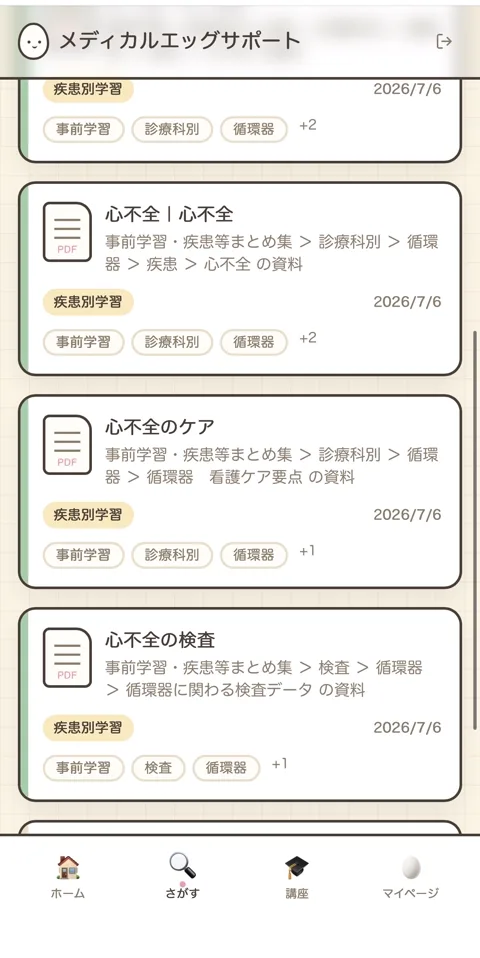 実例と事前学習が並ぶ